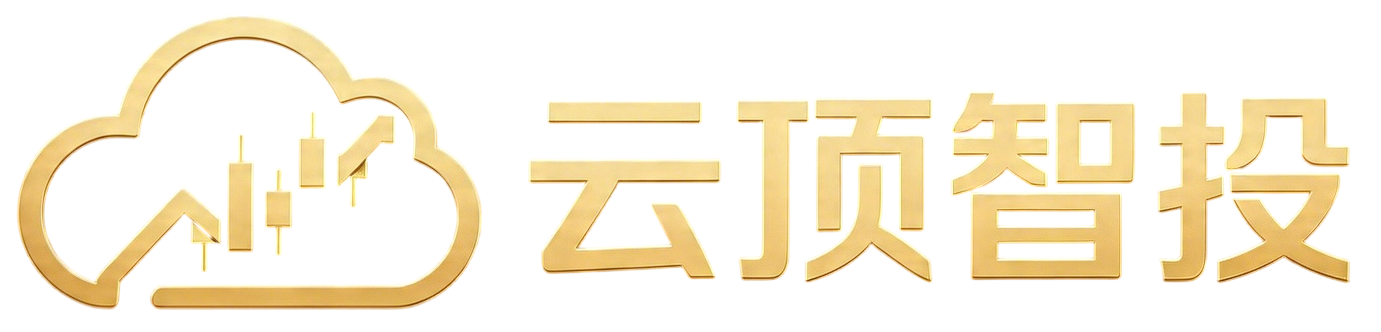 云顶智投 CloudPeak Capital